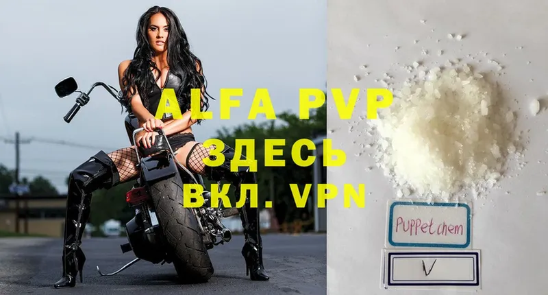 Alpha-PVP СК  Бодайбо 