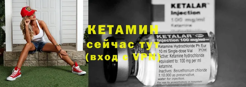 KRAKEN ССЫЛКА  Бодайбо  КЕТАМИН VHQ  наркота 