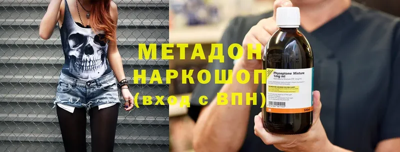 даркнет телеграм  Бодайбо  Метадон methadone 