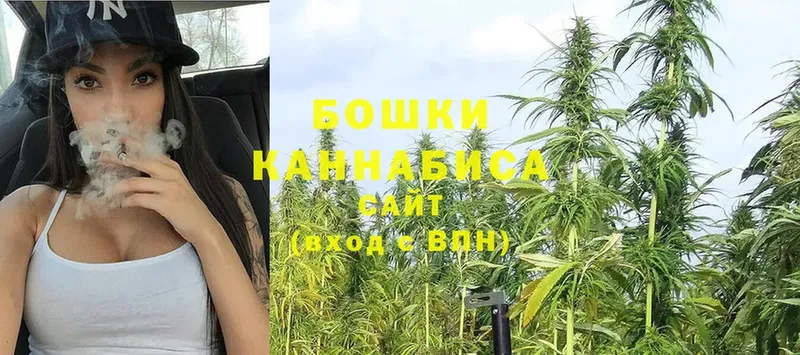 сколько стоит  Бодайбо  Марихуана Ganja 